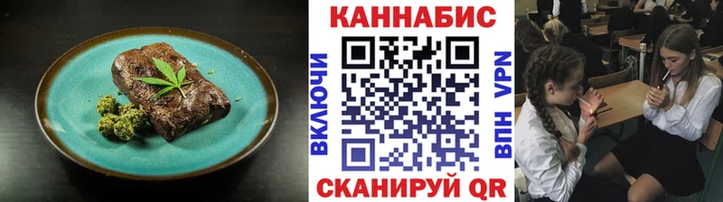 Еда ТГК конопля  МЕГА маркетплейс  Серафимович 