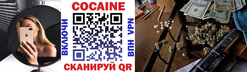 Cocaine Боливия  Серафимович 