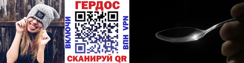 ГЕРОИН афганец  Серафимович 