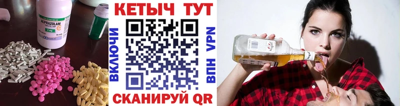 КЕТАМИН VHQ  где можно купить   Серафимович 