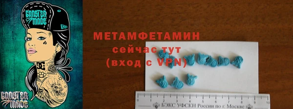 экстази Семикаракорск