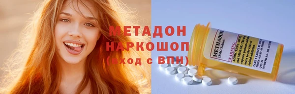 каннабис Балахна