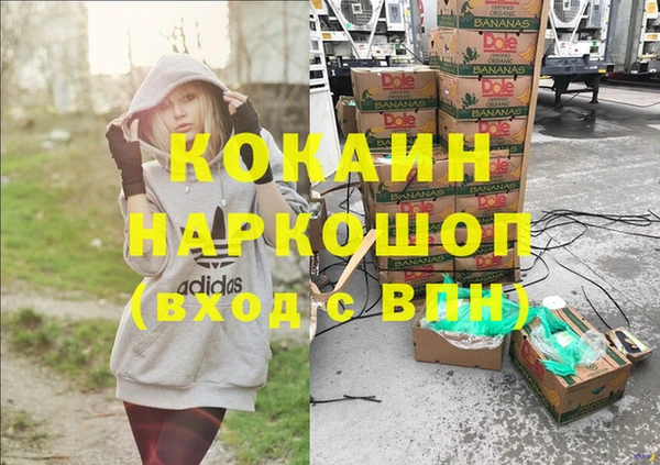 кокаин колумбия Балабаново
