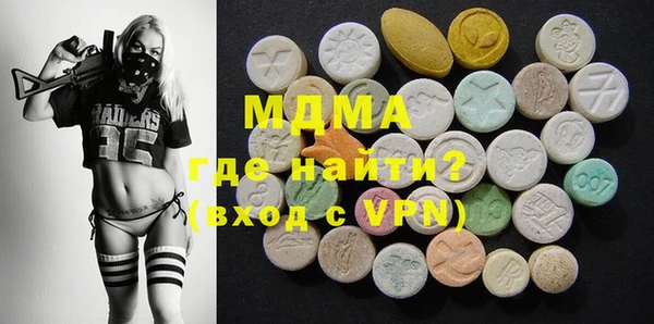 каннабис Балахна