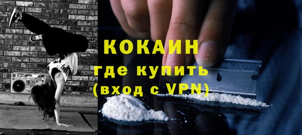 кокаин колумбия Балабаново