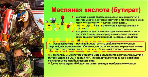 не бодяженный Баксан