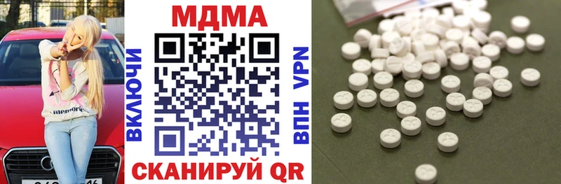 MDMA VHQ Серафимович