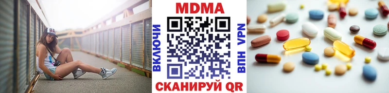 MDMA VHQ  Серафимович 