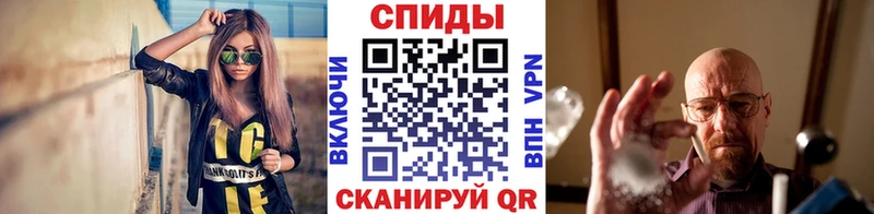 Первитин кристалл  Серафимович 