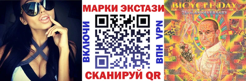 Наркотические марки 1,8мг  Серафимович 