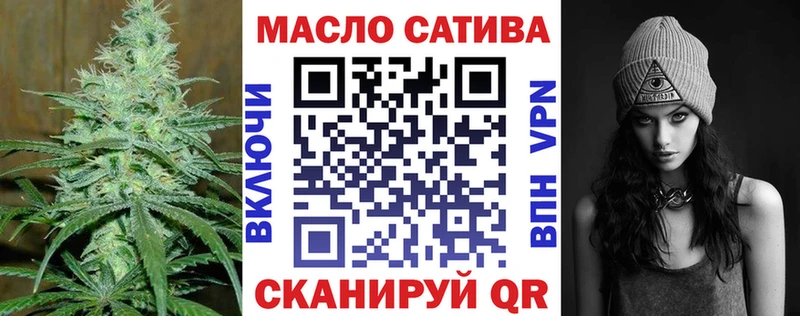Дистиллят ТГК гашишное масло  Серафимович 